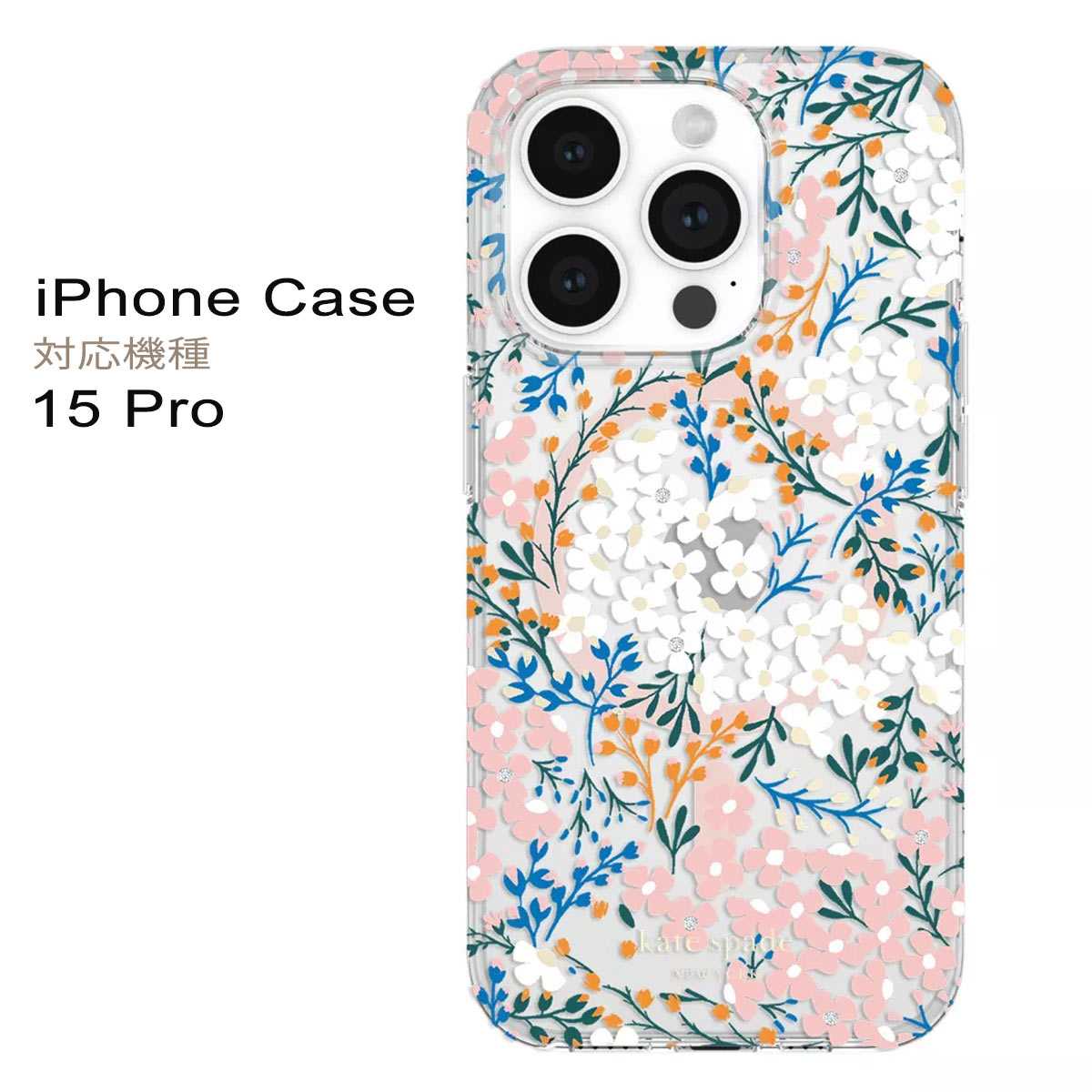 ケイトスペード iPhoneケース 15 シリーズ アイフォン15 シリーズ ケース pro pro max pro plus レディース ブランドロゴ magsafe マグセーフ 大人かわいい kate spade new york|LAngelina
