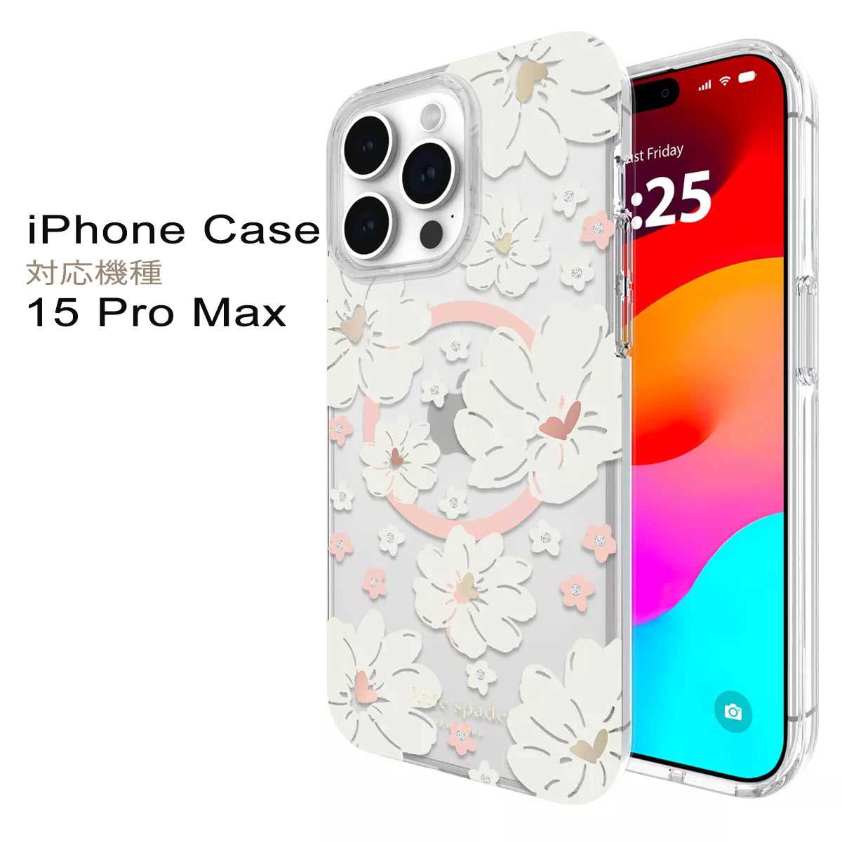 楽天市場】ケイトスペード iPhoneケース 15 シリーズ アイフォン