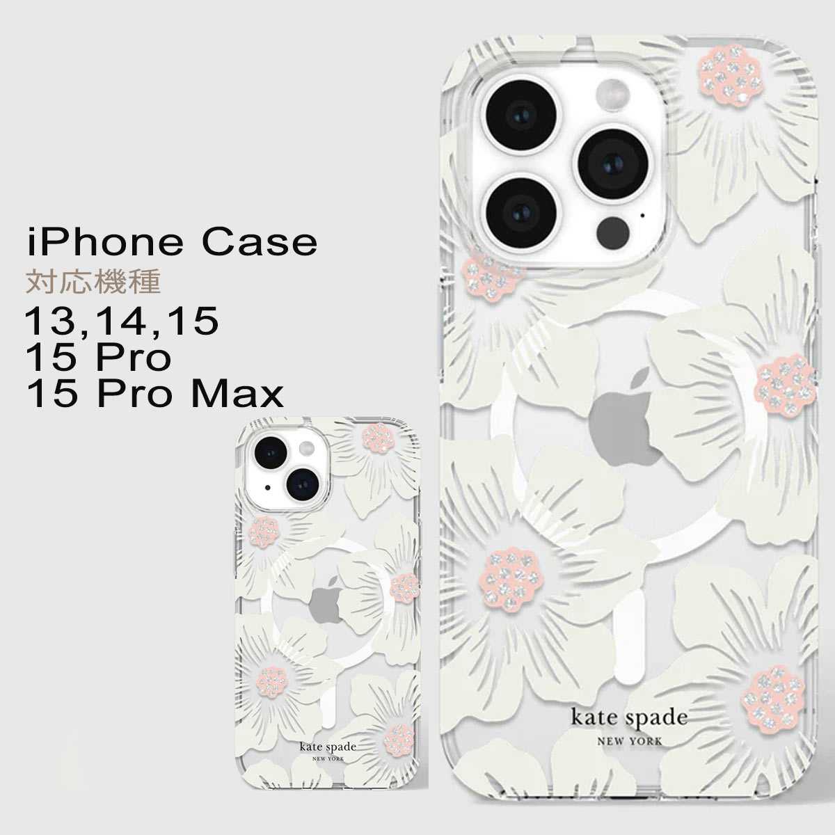 新品　未使用　ケイトスペード　iPhone15promax プラネット　スター 楽天市場】10月限定エントリーでポイント10倍 【正規代理店