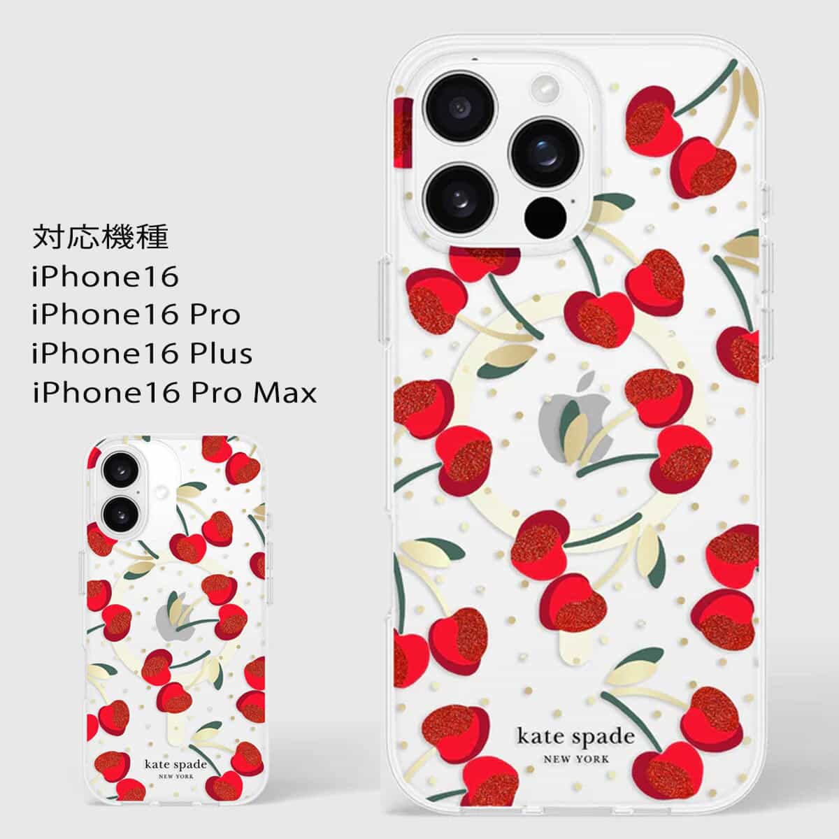 ケイトスペード iPhone16 ケース iPhone16Pro iPhone16ProMAX iPhone16Plus ブランド プロマックス プラス Kate Spade New York｜LAngelina