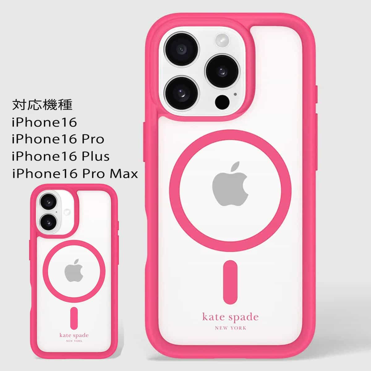 ケイトスペード iPhone16 ケース iPhone16Pro iPhone16ProMAX iPhone16Plus ブランド プロマックス プラス Kate Spade New York