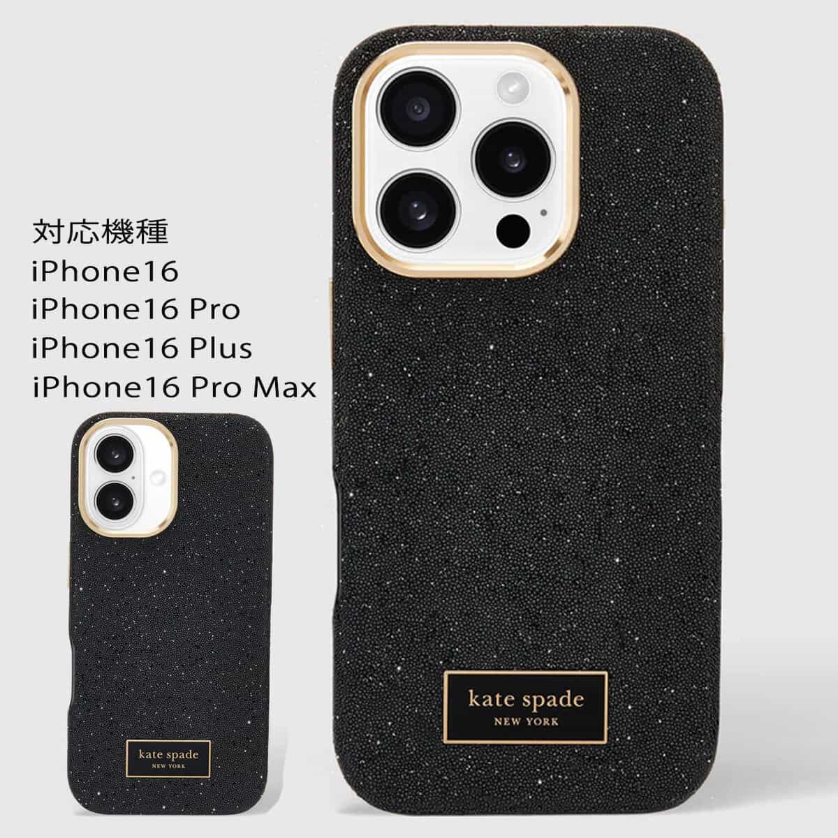 ケイトスペード iPhone16 ケース iPhone16Pro iPhone16ProMAX iPhone16Plus ブランド プロマックス プラス Kate Spade New York