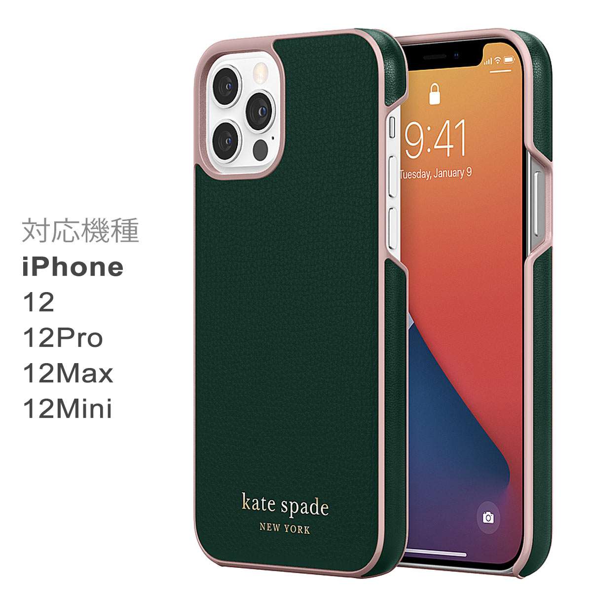 kate spade NEW YORK - ケイトスペード katespade スマホケース 12pro 楽天市場】ケイトスペード iphone12 pro iphone12 ケース