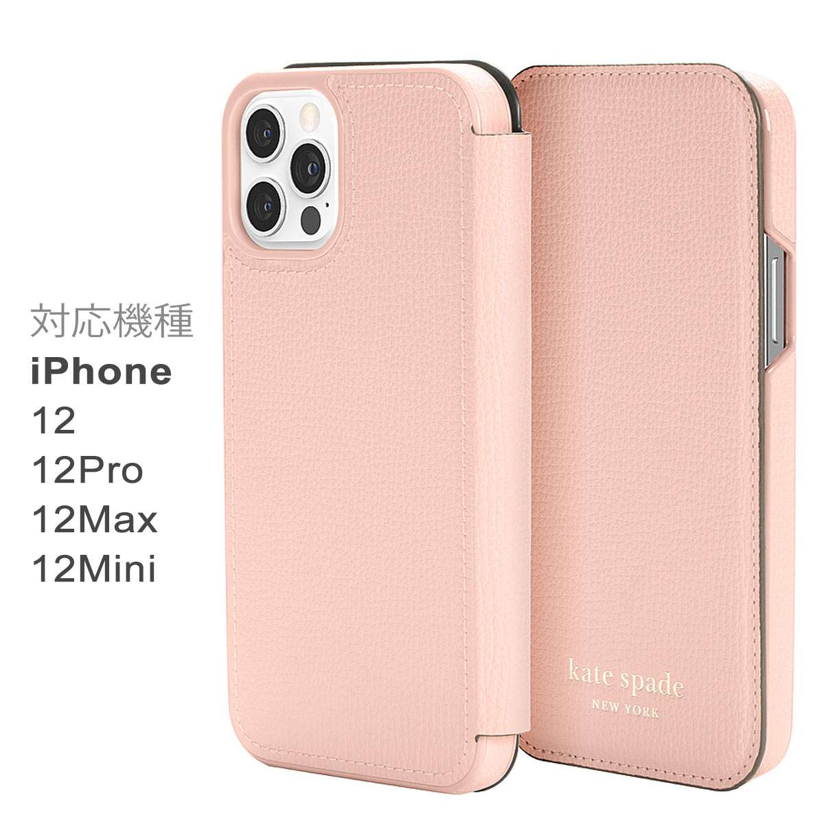 楽天市場 ケイトスペード Iphone12 ケース 手帳型 全機種あり Mini Pro Max アイホン Kate Spade Langelina