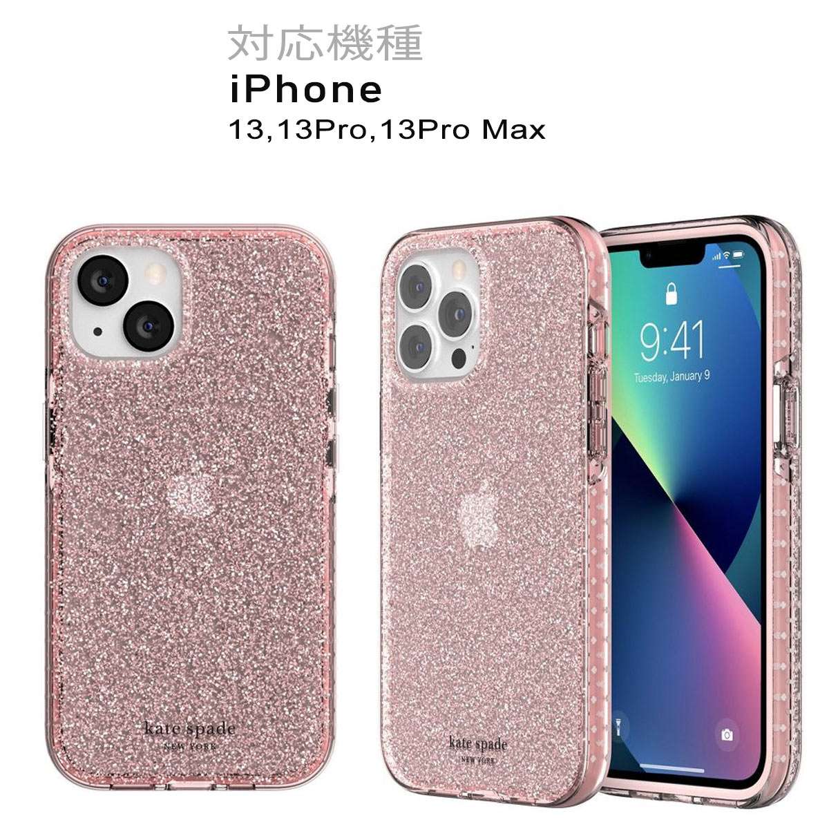 楽天市場】ケイトスペード iphone13 ケース 全機種対応