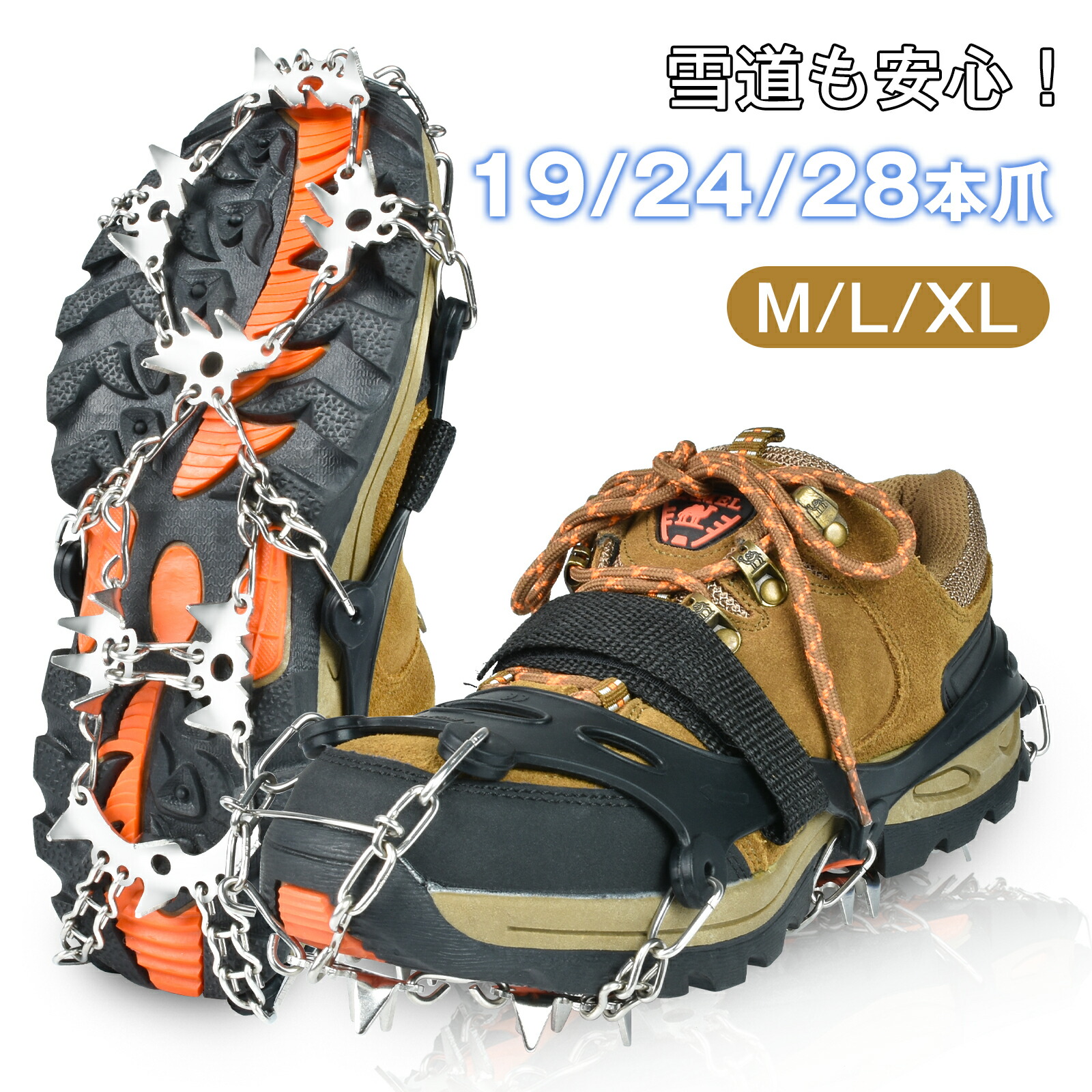 マウンテンダックス(mountain dax) 6本爪アイゼン _ HG120 Amazon | マウンテンダックス(mountain dax) 6本爪アイゼン _