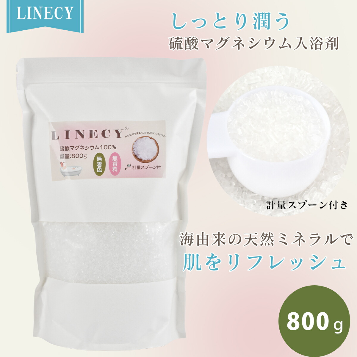 アースアンドストーブ: ディープヒーリングバスソルト CBD配合 Amazon | アースアンドストーブ ディープヒーリングバスソルト