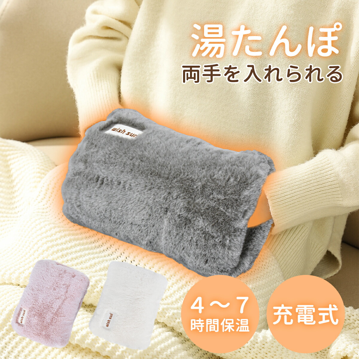 湯たんぽ様 1702629706183_1.jpg
