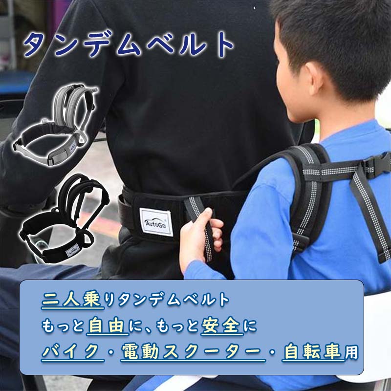 楽天市場】スクーター専用チャイルドステップ SC-2 タンデム