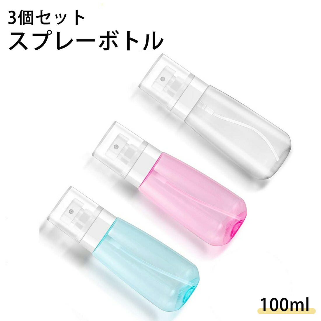 整うミストボトル 150ml 3本セット 整うミストボトル 150ml 3本セット