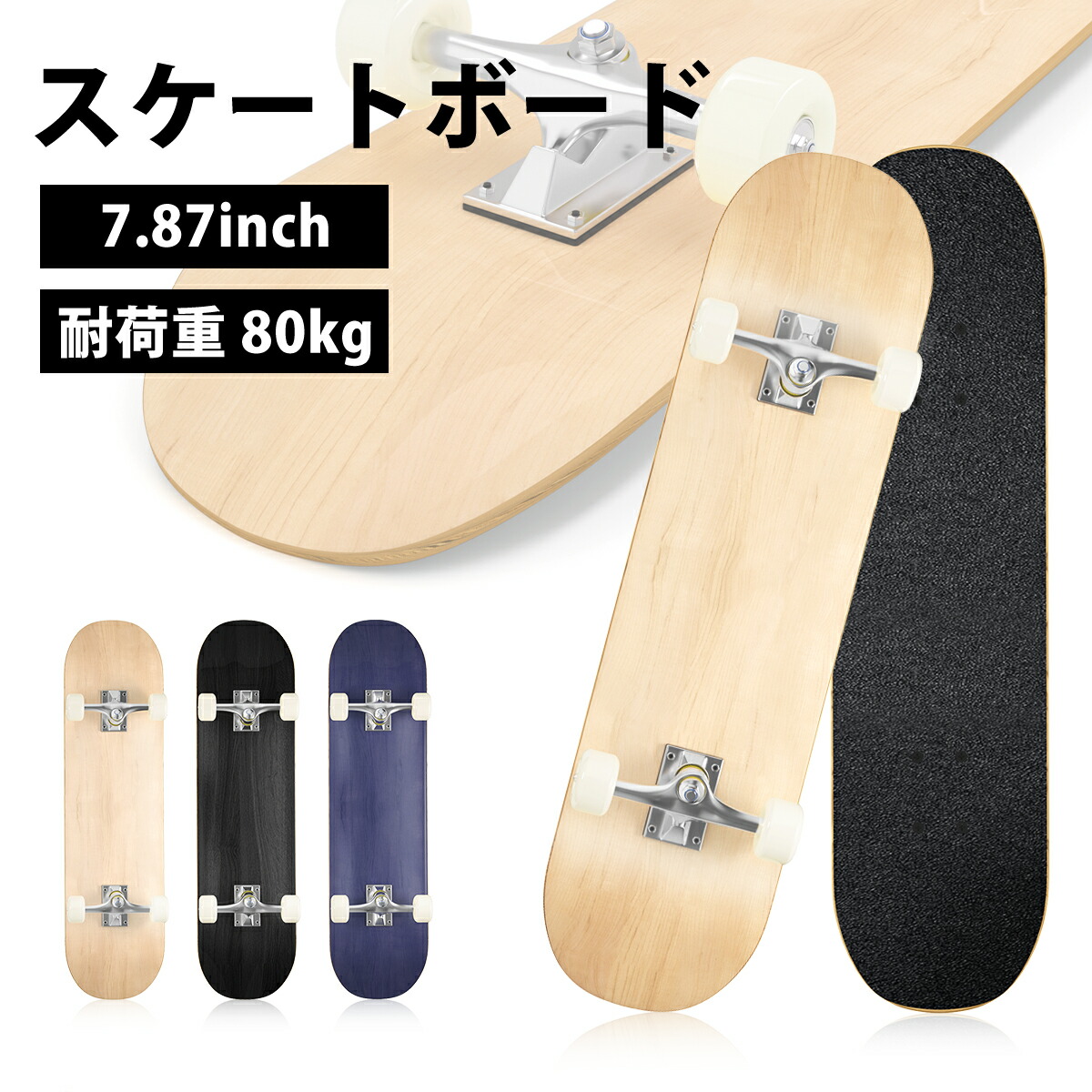 新品 スケートボード コンプリート スケボー ブランクデッキ 完成品 木目 BK breakout_skt-cmpk