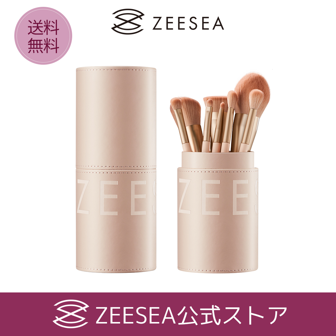 楽天市場 Zeesea公式 メタバースピンクシリーズ ローズクラウド メイクブラシ 8本セット Zeesea Cosmetics