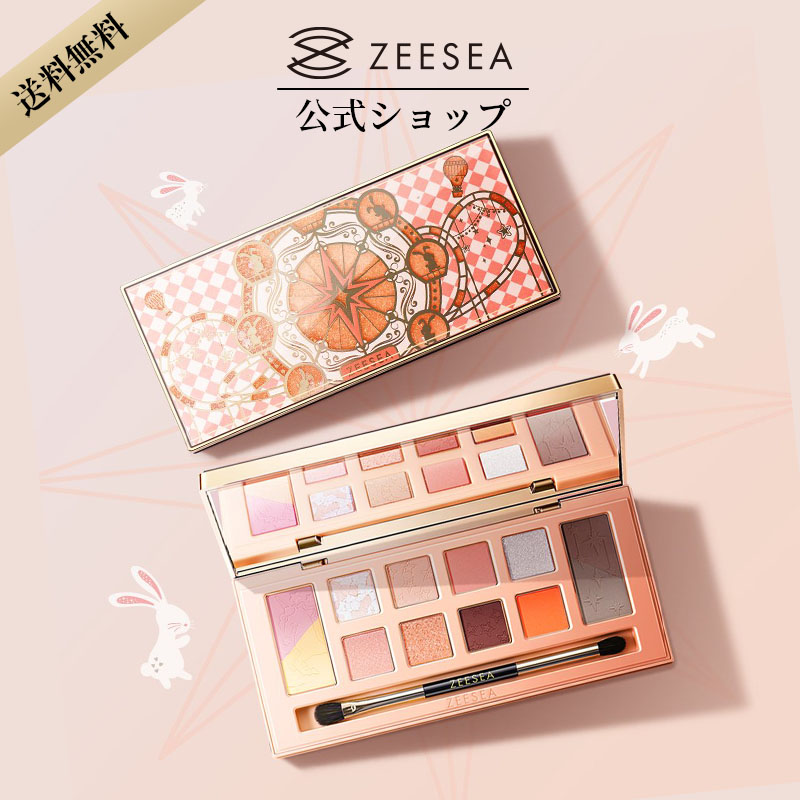 楽天市場 店内全品10 Offクーポン 新発売 Zeesea ズーシー 公式 アリスドリームランドシリーズ アイシャドウパレット 12色 J04スカイホイール アイシャドウ Zeesea Cosmetics