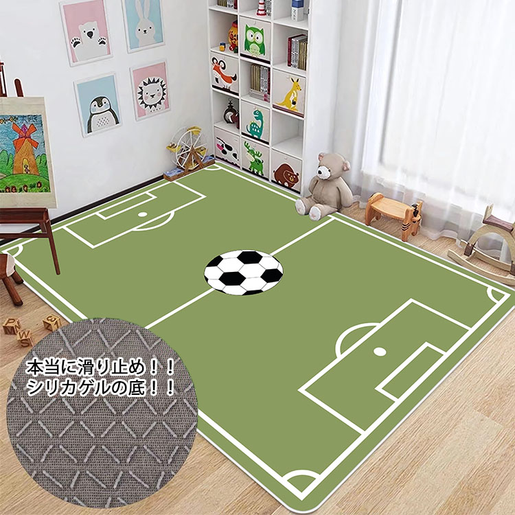 キッズラグ 洗える サッカーラグ 形づくる 室内 複数形大きさ ビッグ 約200*400珊 防音 大判 矩形 蹴球場柄 命のせんたく 引っ敷き 引っ敷き ちびっ子用引っ敷き 洗える 上滑り打ちきり付 子供部屋 ちびっ子用 お坊っちゃん 初等学校 幼稚園 運動すること 読み合わせる引っ敷き 生まれ落ちる日 差し上げ物 3 4 5 6 7歳 8大きさ