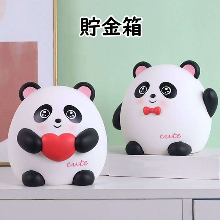 楽天市場】在庫処分価格 かぶり面 貯金箱： パンダ （セール)｜ぱんだ