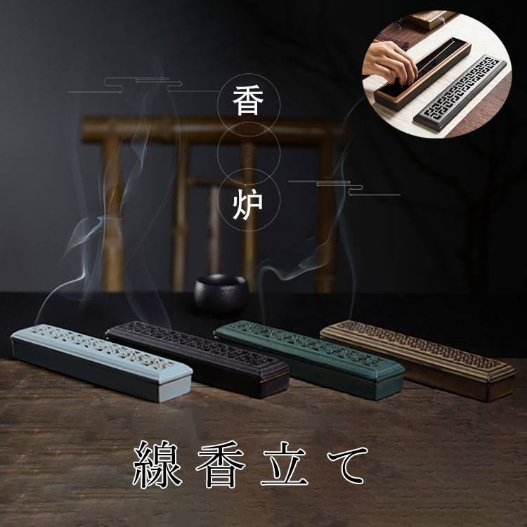 楽天市場】【送料無料】お香立て 横置き 陶器製 おしゃれ フタ付 お香