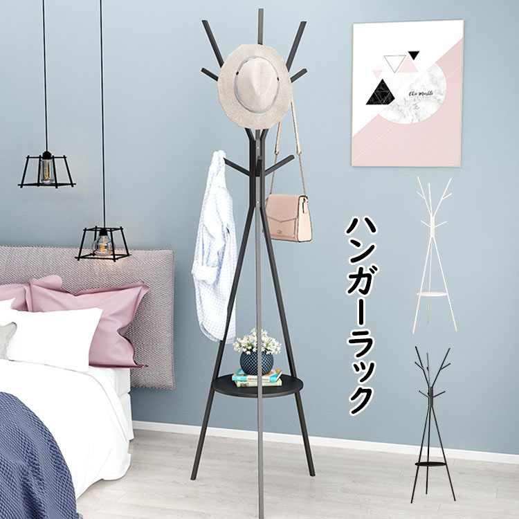 楽天市場】送料無料 高さ180cm ポールハンガー おしゃれ ハンガー