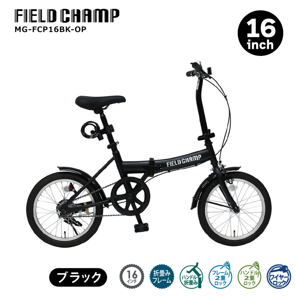 MIMUGO - Classic Mimugo FDB16G クラシックミムゴ 16インチ折畳自… kurashikan_mimugo-mg-cm16