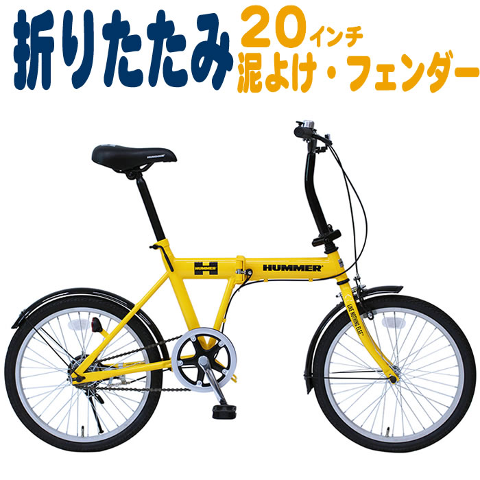 lightweight foldable bicycle