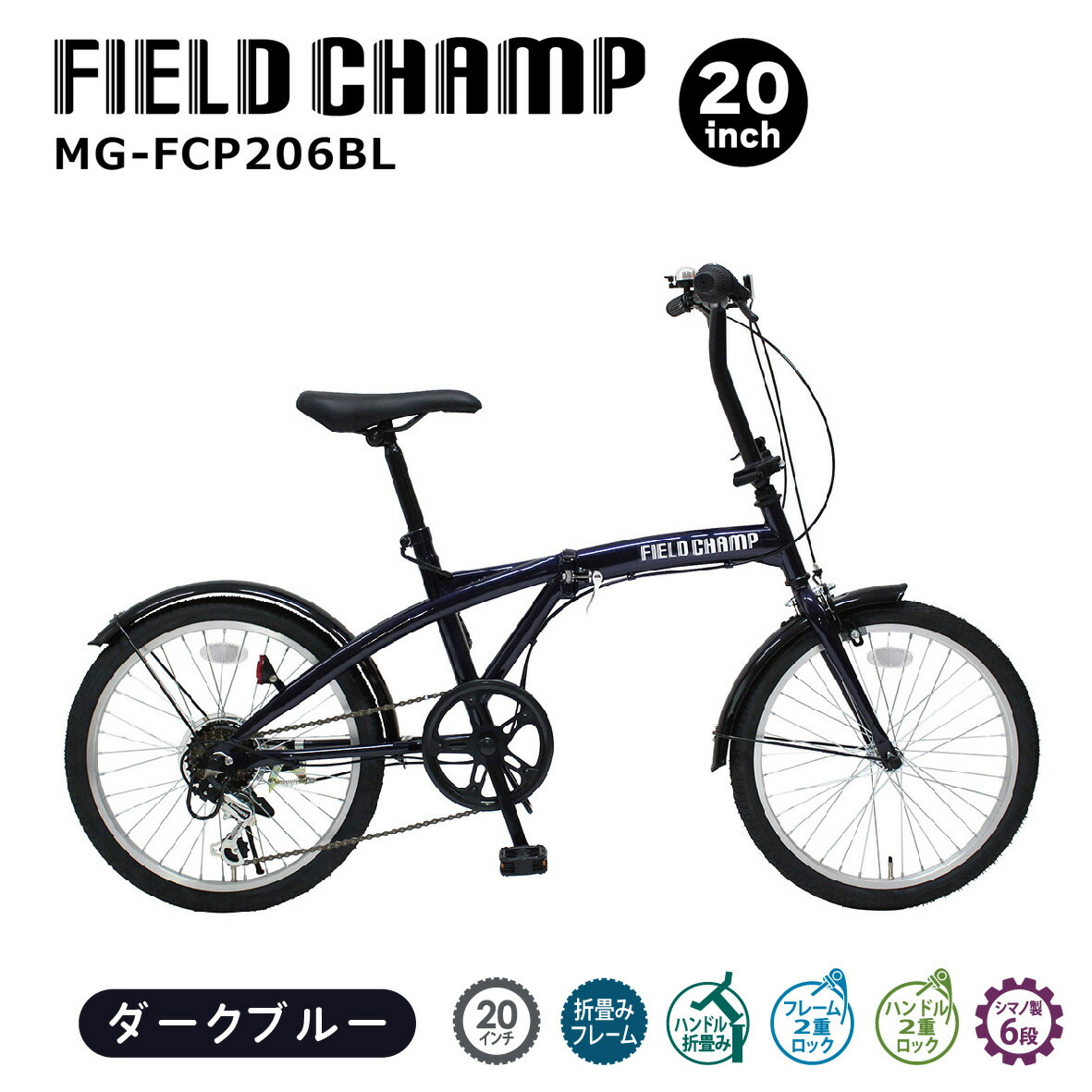 楽天市場】スウィツスポート 20型折畳み自転車 SW-M20 : ギフト