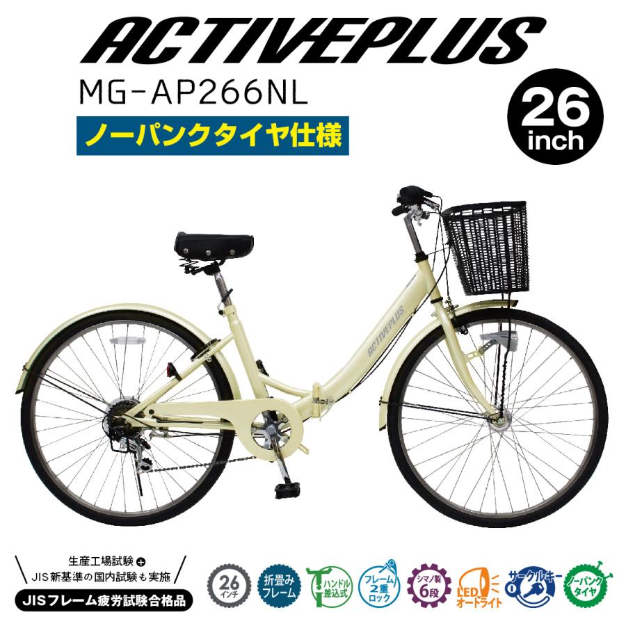 楽天市場】【絶対パンクしない！！】【最短即日発送