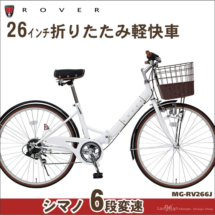 すみません アナロジー ひどい 自転車 ママチャリ 正面 Reform24 Jp