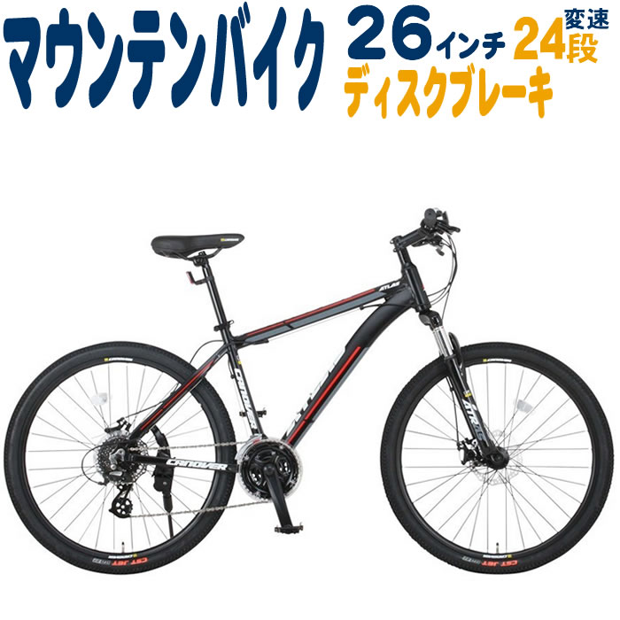 AXAIC クロスバイク 26インチ ブラック 自転車 子供用 ジュニアクロスバイク 26インチ マットブラック 6