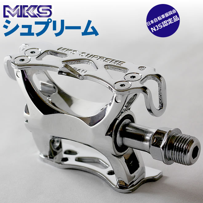 楽天市場】自転車 ペダル MKS ロイヤルヌーボ 三ヶ島製作所 ミカシマ
