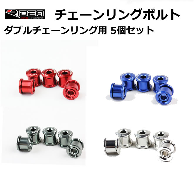 楽天市場】リデア RIDEA チェーンリング 自転車 非真円 5アーム