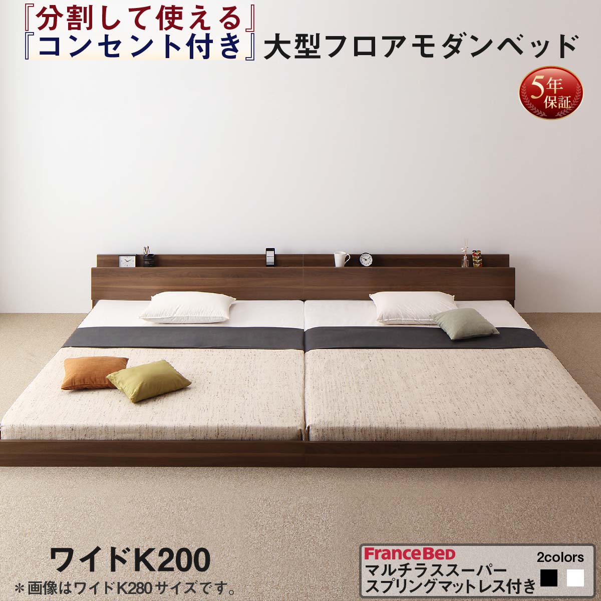 楽天市場】【フランスベッド社製 日本製マットレス 付き