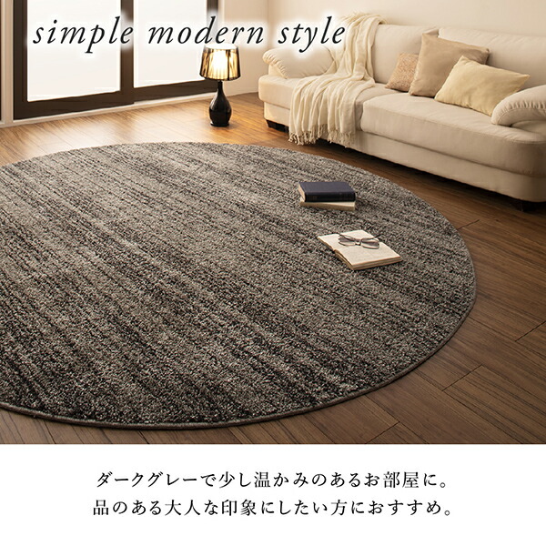 ラグ グラデーションミックスシャギーラグ 140×200cm(オーバル