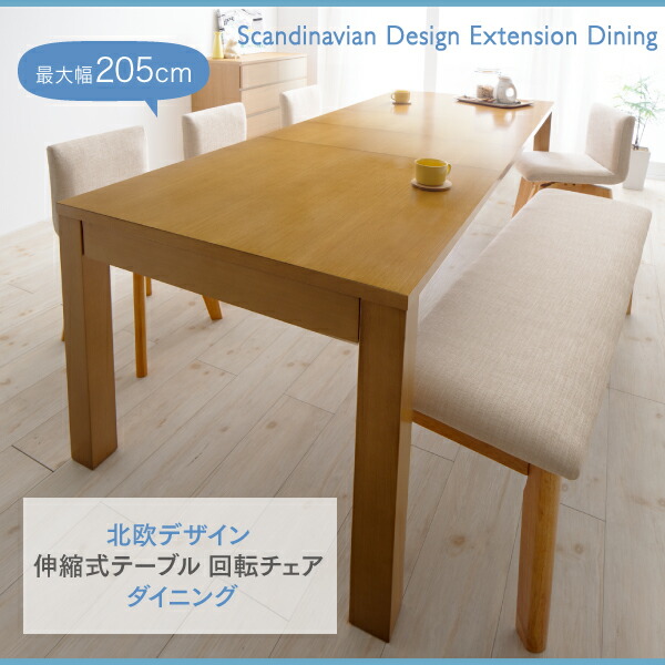 ダイニングテーブル 北欧デザイン 伸縮式テーブル ダイニング ダイニングテーブル単品 W120-180 組立設置付 テーブル Dickies ディッキーズ 40mm幅 ダブルステッチローラーバックルフェイクレザーベルト 2枚革 バイカラー ダブルレザー メンズ
