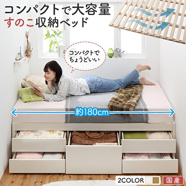 すのこベッド すのこ ベッド 収納 薄型スタンダードボンネルコイル