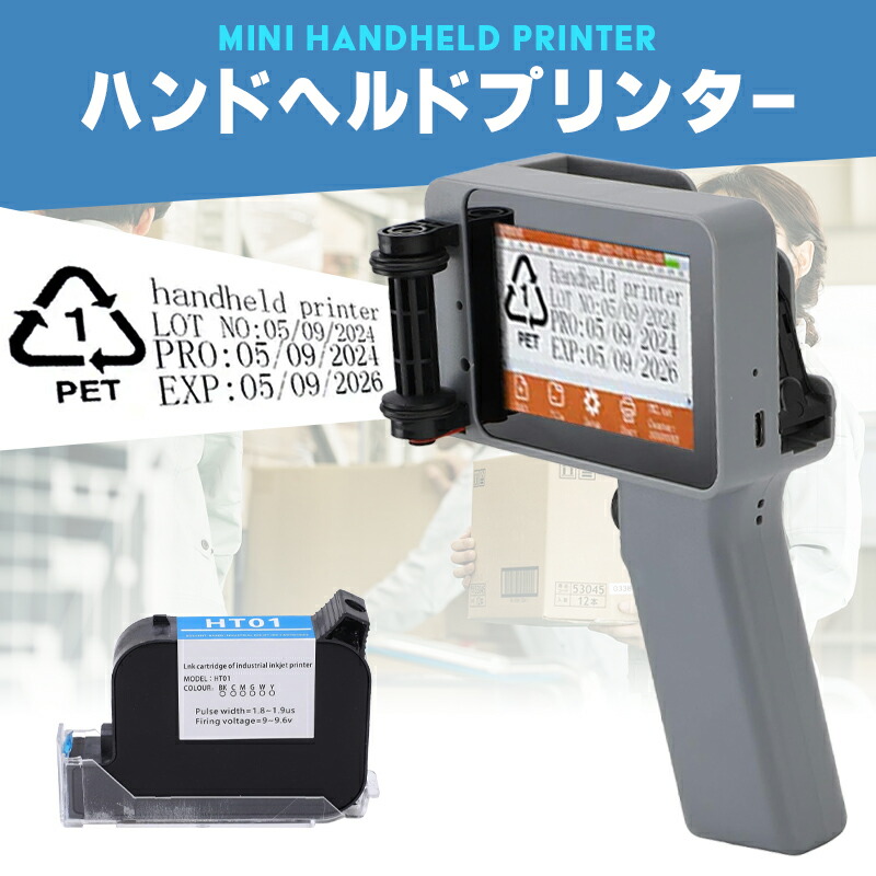 ミニ印刷工 下げ札印刷工 小型 ハンデ印刷工 ハンドヘルド 製作用 ハンディーインクジェットプリンター お役目用 流通会社組織 バス発着場 日本語流行り物 マルチ言葉づかい相応う ロゴタイプ 逢い引き バーコード Qr吊りひも 下げ札など 600DPI高細細しい ロット 印字 流通