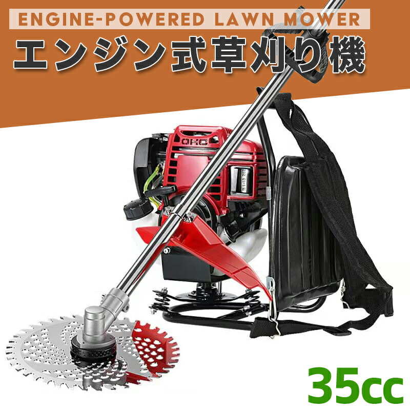 カルチベータ付き草刈り機 芝刈り機 背負式 4サイクルエンジン 35cc エンジン式 刈払い機 ミニ耕運機 家庭用 軽量 芝刈り機 フルセット草刈り機 刈払機 耕うん機 耕運機 ナイロンカッター 金属刃 刈払い 刈り払い機 芝刈り機 軽量 園芸 庭 ガーデニング