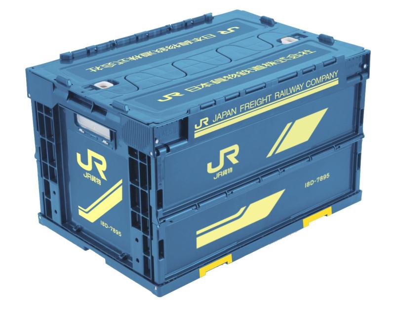 JR積貨委託貨物【18D形】折りたたみ入れもの 路面電車グッズ