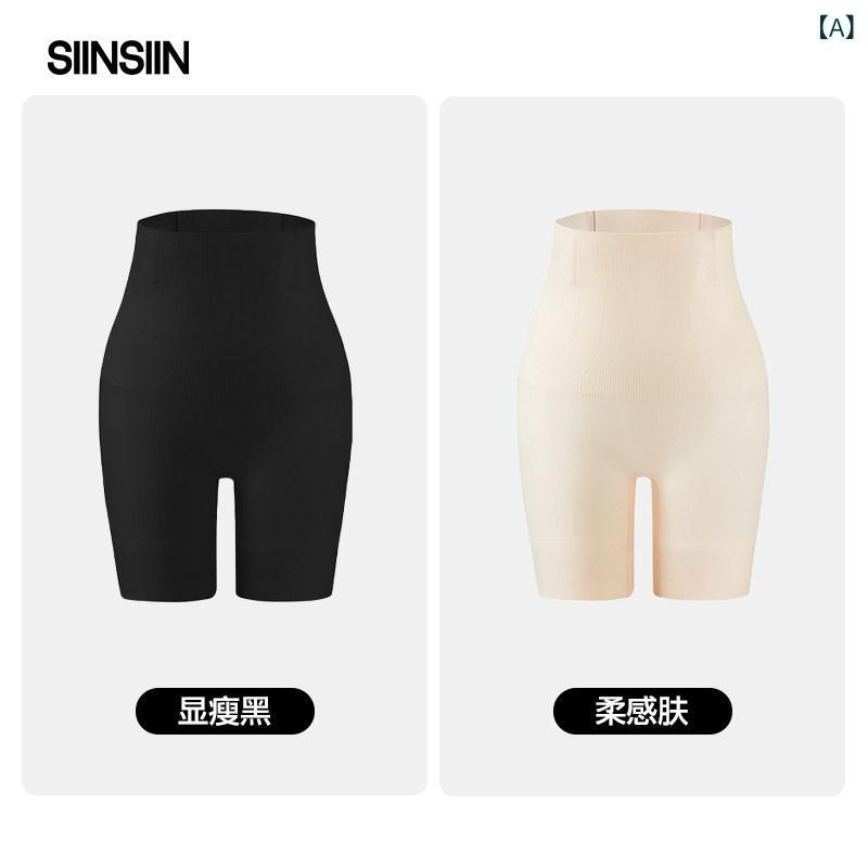 レディース スパッツ レギンス SIIIN 土手っ腹 取り締まる ズボン下 激しくて 薄っぺら 上半身 シェイピング 肌付き シームレスな 産後 御居処 酉の方角と リフティング