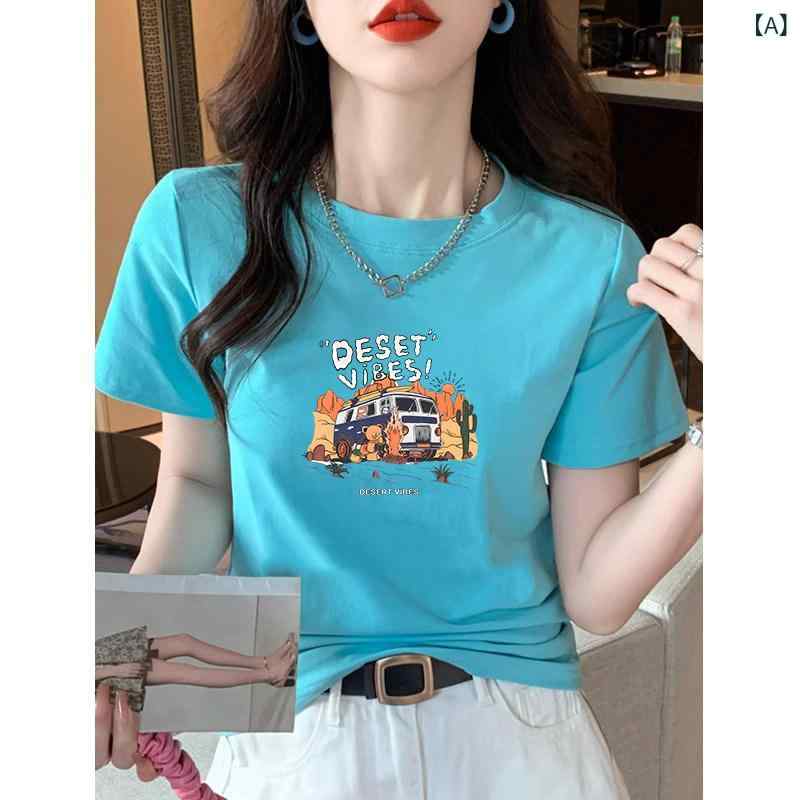 かわいい Tシャツ レディース 女性用 レイク ブルー Tシャツ 夏の ドーパミン 衣装 甘くて スパイシーな フェアリーの ショート トップの 綿の