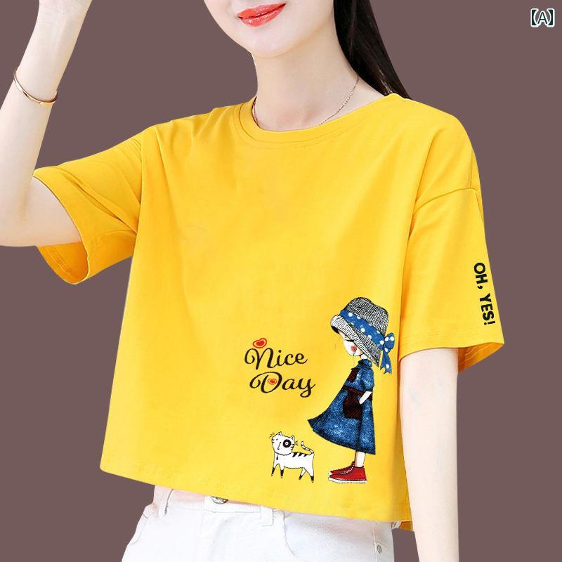 かわいい Tシャツ レディース イエロー ショート 半袖 Tシャツ レディース 2025 夏 綿 スリム スタイリッシュ トップ