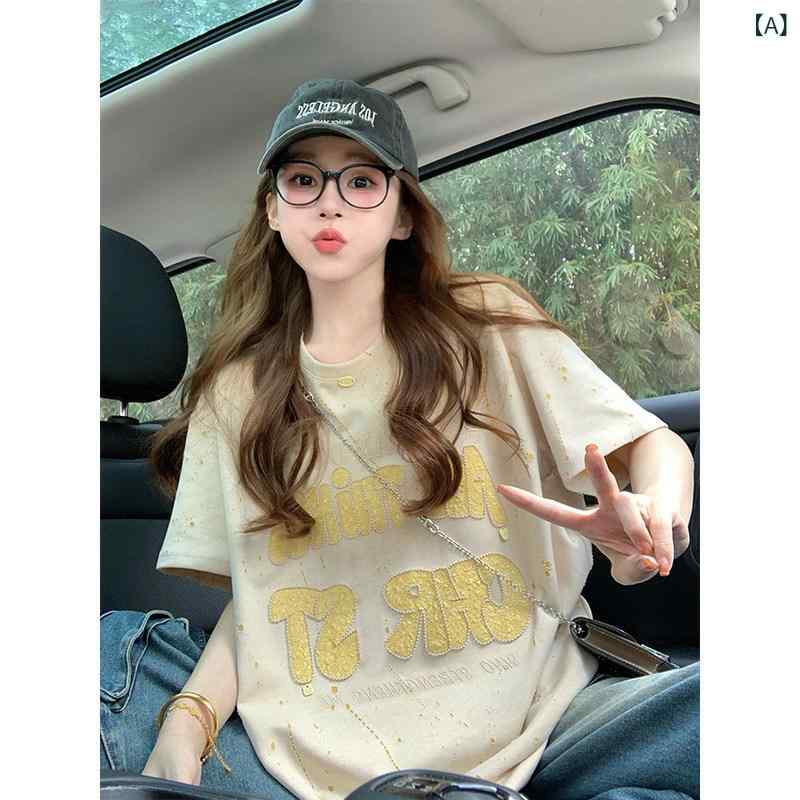 かわいい Tシャツ レディース アメリカン 文字 刺繍 穴 半袖 Tシャツ 女性用 2025 夏のの 重い トップ