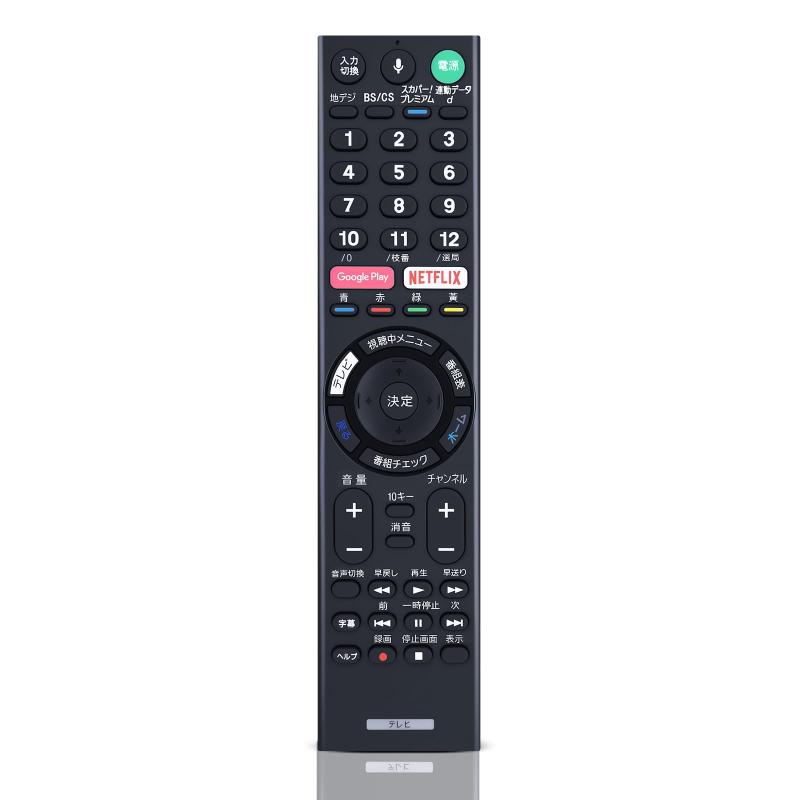 テレビリモコン RMF-TX201J for SONY ソニーリモコン 音声機能付き KJ100Z9D KJ65Z9D KJ75Z9D対応
