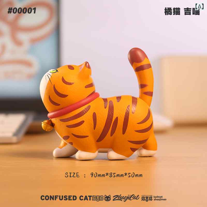 かわいい 飾り 雑貨 招き 猫の おもちゃ かわいい 装飾品 机を 飾る の オレンジ色 トラ 自宅の ギフト｜LAONsChoice