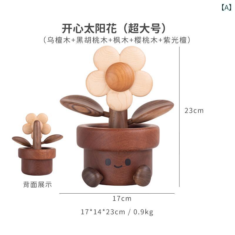 かわいい 飾り 雑貨 家を 飾る 無垢材のお 金の 花の かわいい 装飾品 創造的な 癒しの システム 友人の 子供たちの 新築 祝いの 誕生日 プレゼントに 送る