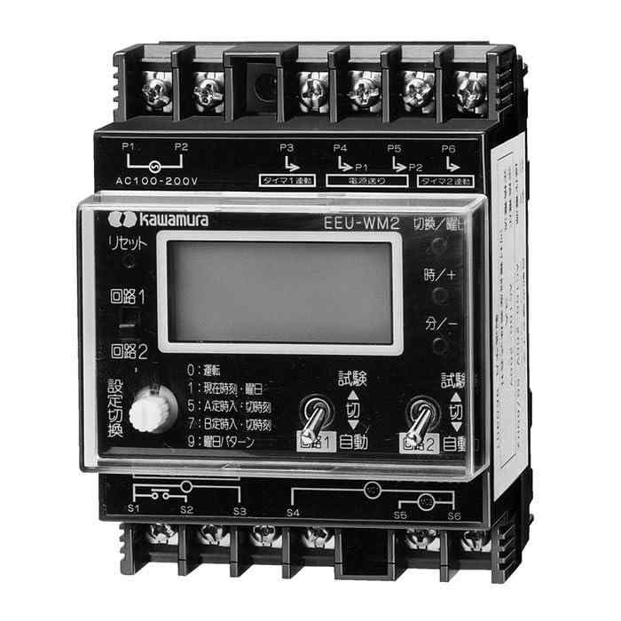 ?河村電器産業(kawamura) 自動点滅タイマー EEU EEU-WM2