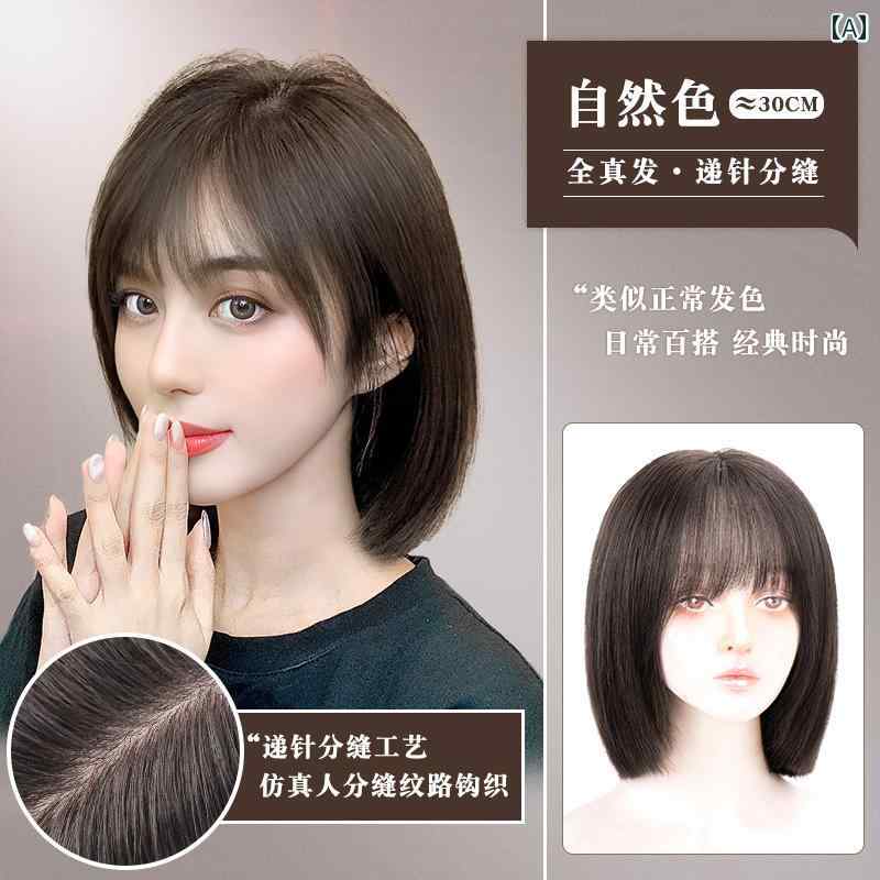 ウィッグ かつら 女性用 ウィッグの 毛 フル 人 女性用 ショート ヘア ヘッド ウィッグ ボブ ナチュラル 目立たない 高級 ロング