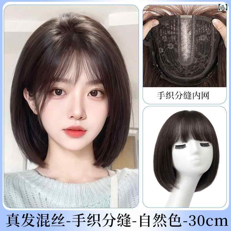 ウィッグ かつら 女性用 女性用 ウィッグ フル ヘッド ウィッグの 毛 人 シームレス ナチュラル 年齢を 感じさせにくい ショート ヘア ボブ セット｜LAONsChoice