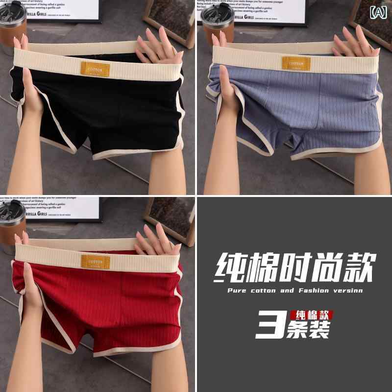 フィット感 ボクサーパンツ メンズ 2025年 綿 メンズ 赤 下着 スポーツ ボクサー パンツ 個性 通気性 ボーイズ
