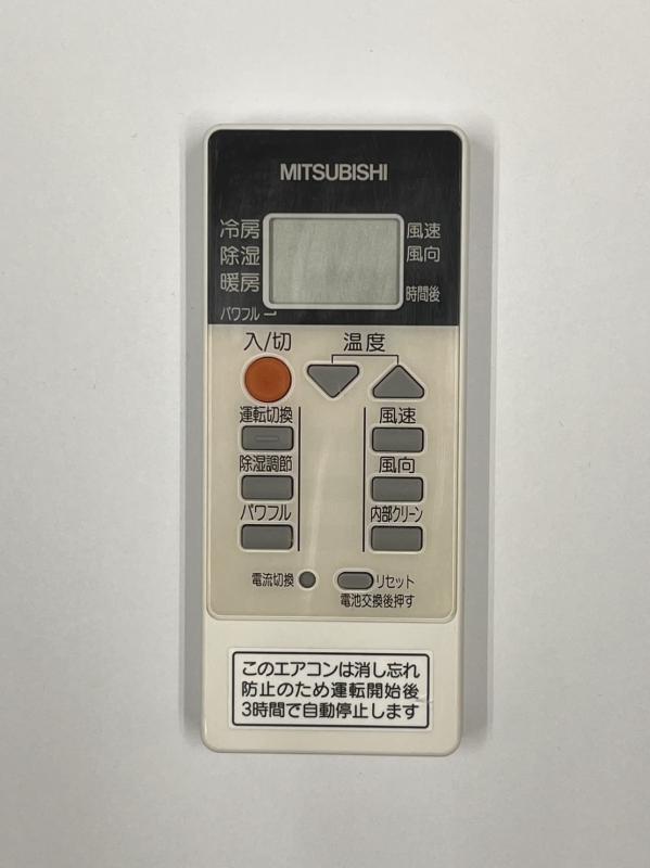 三菱 ルームエアコン 霧ヶ峰用 リモコン RH151(M21 ED6 426)｜LAONsChoice