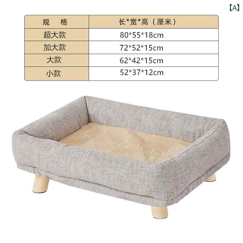 犬用 マット クッション ワンちゃん用 犬 小屋 冬 暖かい オール シーズン ユニバーサル 取り外し 可能と 洗える キャンプ ベッド ペット 小型 猫 ベッドソファ クッション