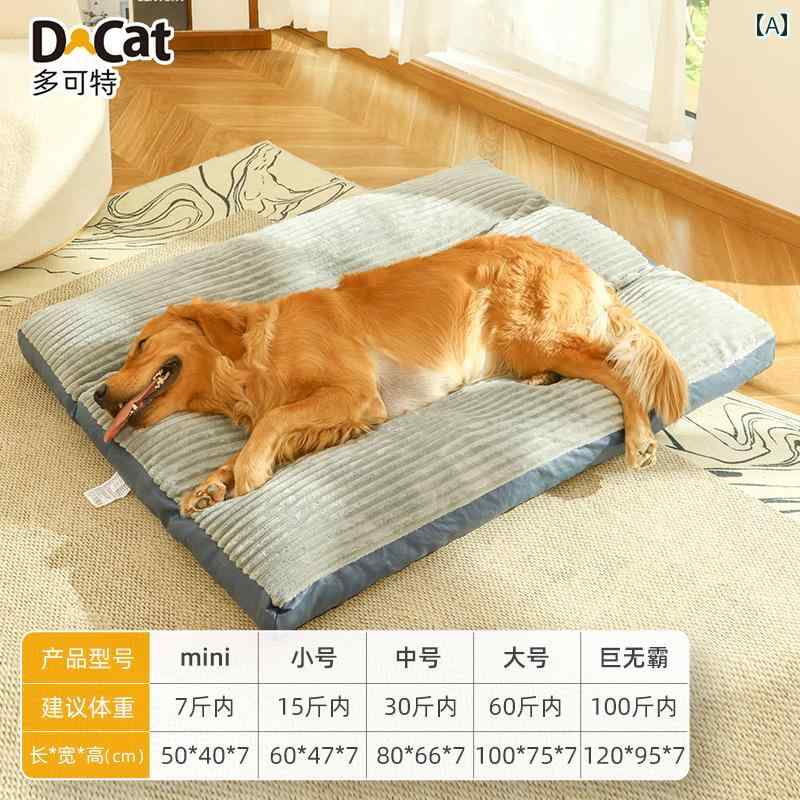 犬用 マット クッション ワンちゃん用 Docot 犬 小屋 冬用 暖かい 犬用 睡眠 マット 取り外し 可能 洗える オール シーズン 対応 ペット 猫